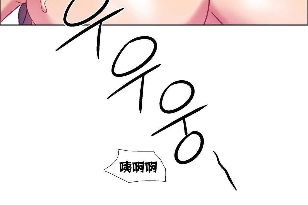 出租女孩 第11话 第125页