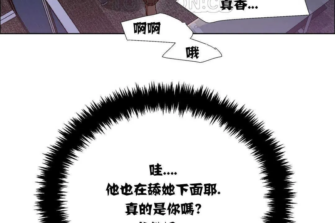 出租女孩 第11话 第22页