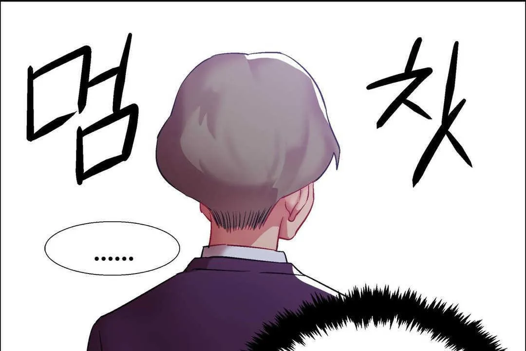 出租女孩 第11话 第108页