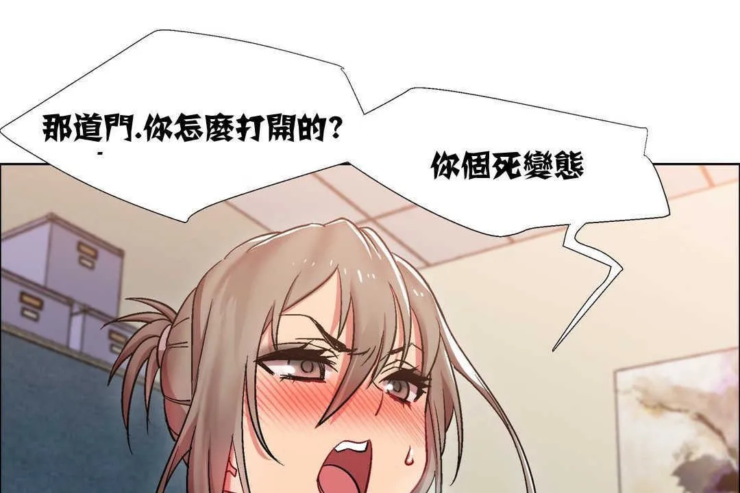 出租女孩 第11话 第168页