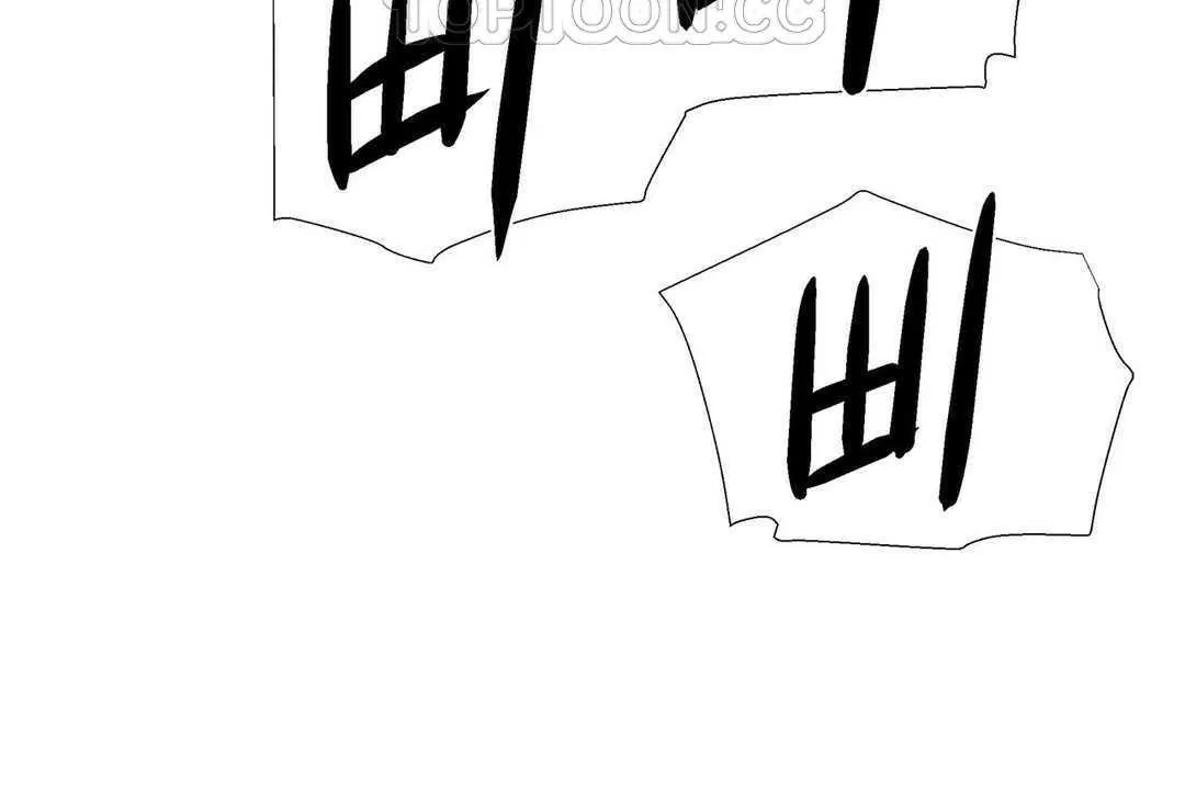 出租女孩 第11话 第147页