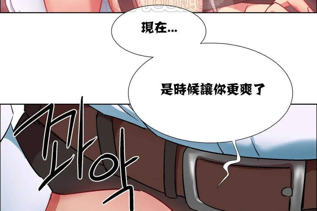 出租女孩 第11话 第34页