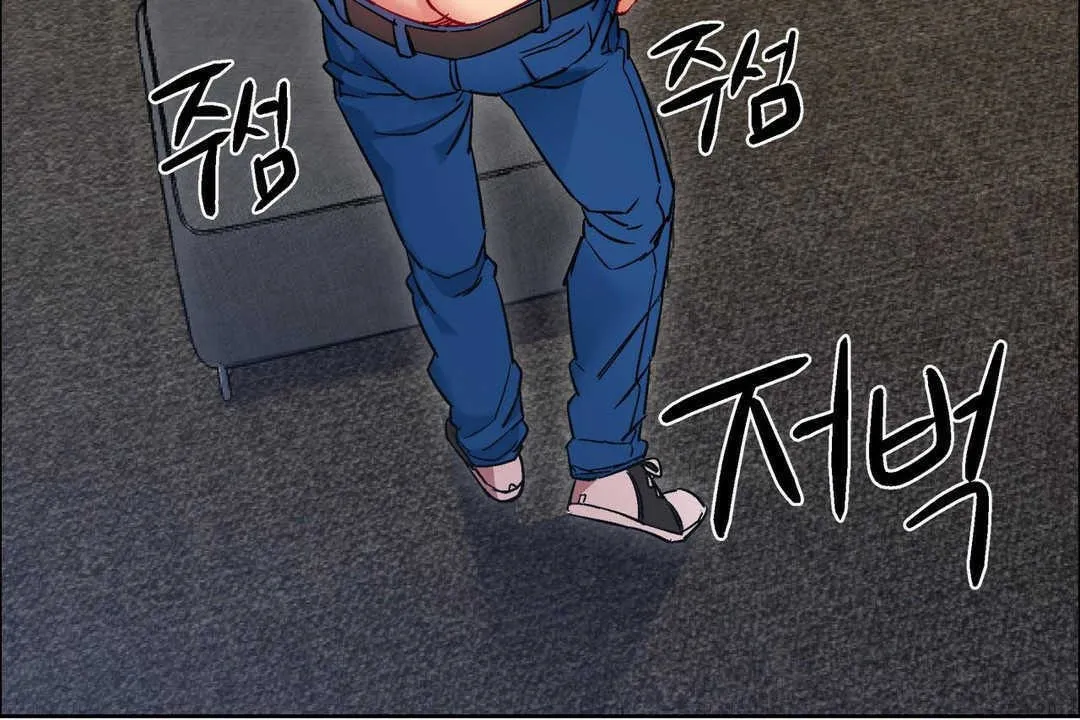 出租女孩 第11话 第173页