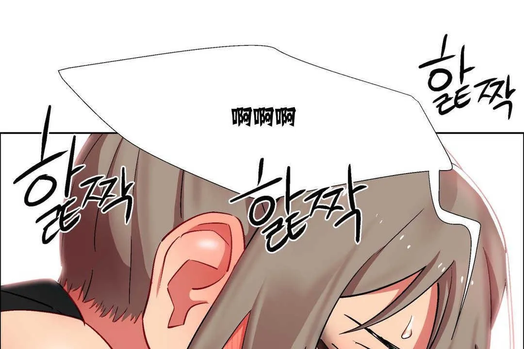 出租女孩 第11话 第31页