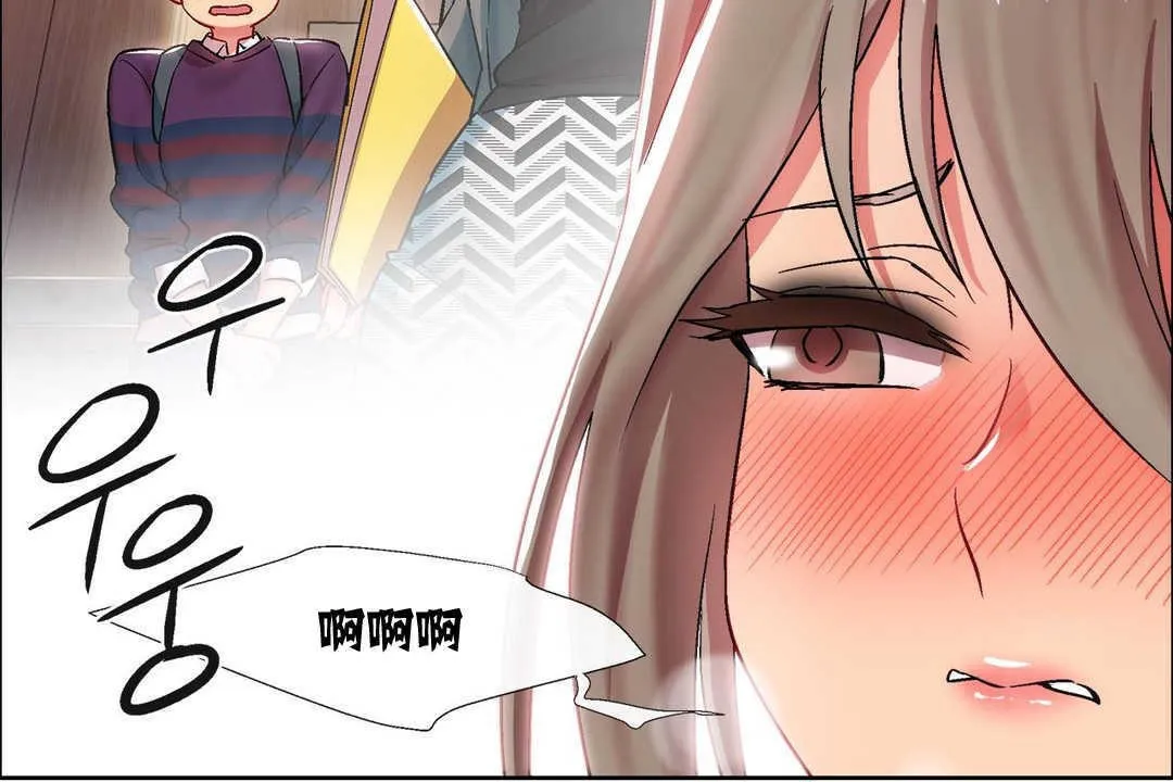 出租女孩 第11话 第137页