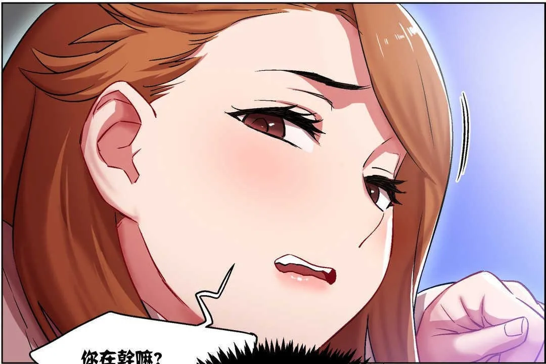 出租女孩 第6话 第19页