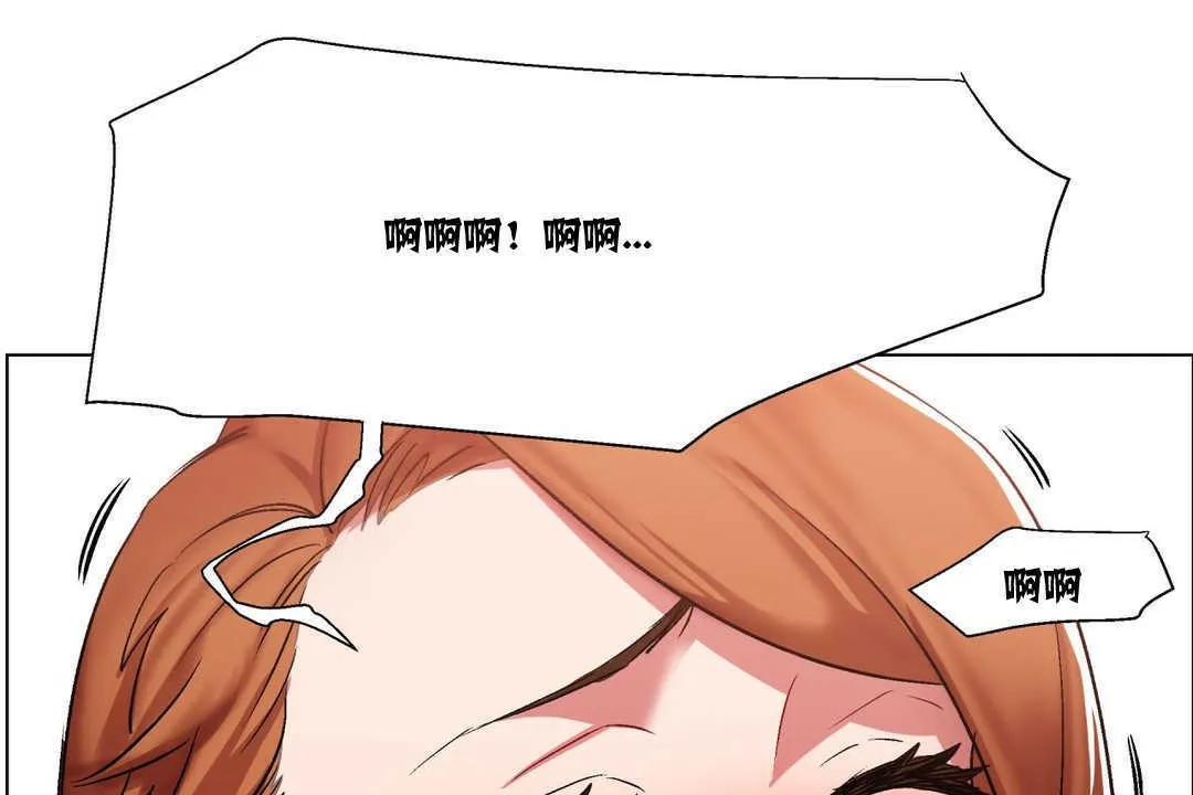 出租女孩 第6话 第95页
