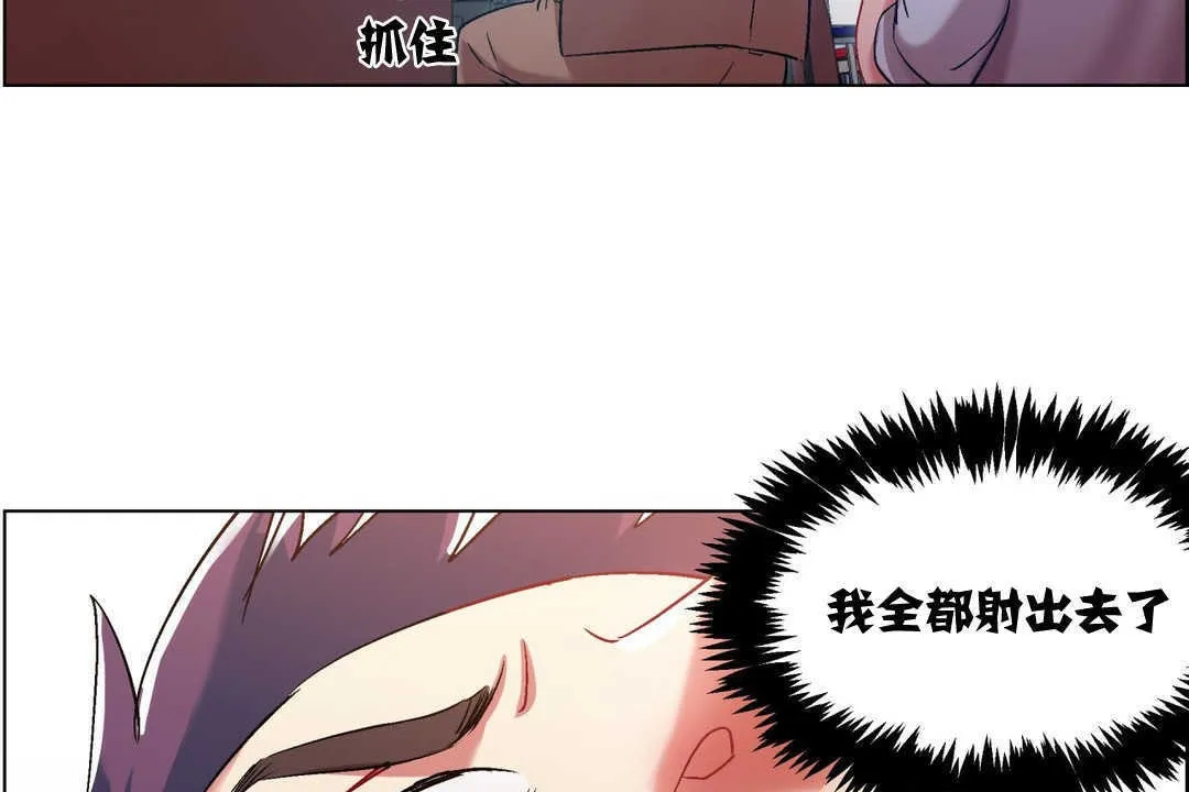 出租女孩 第6话 第128页