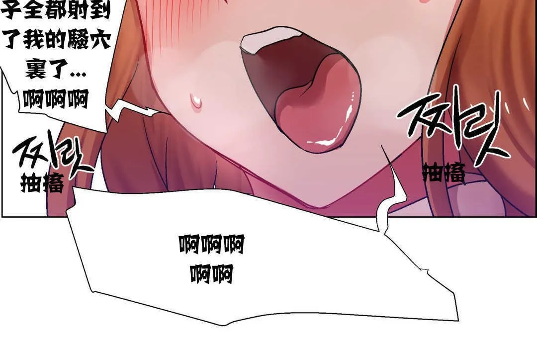 出租女孩 第6话 第126页