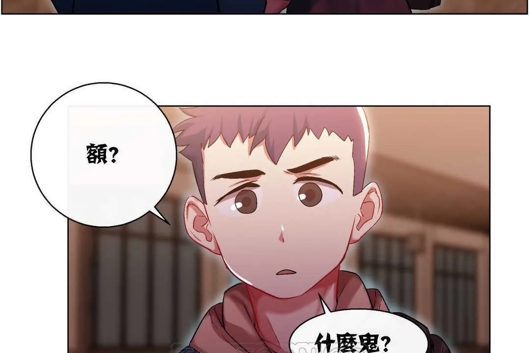 出租女孩 第6话 第171页