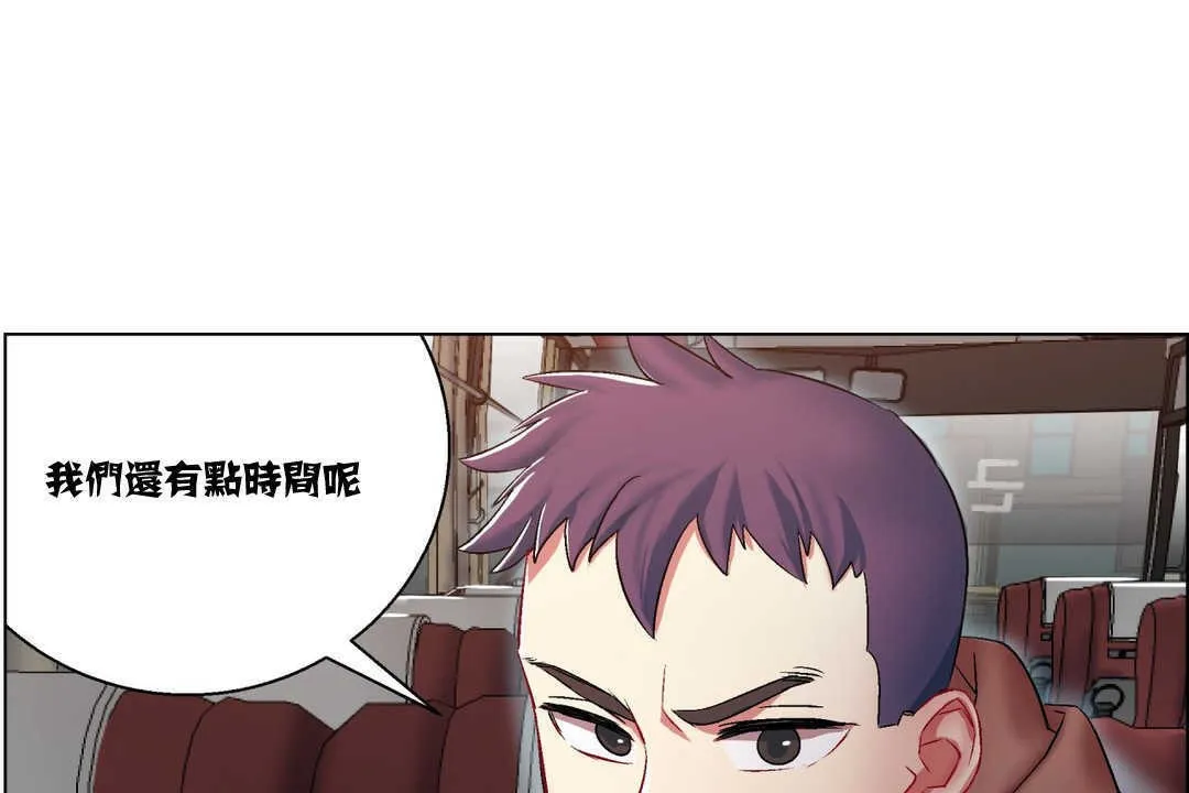 出租女孩 第6话 第31页