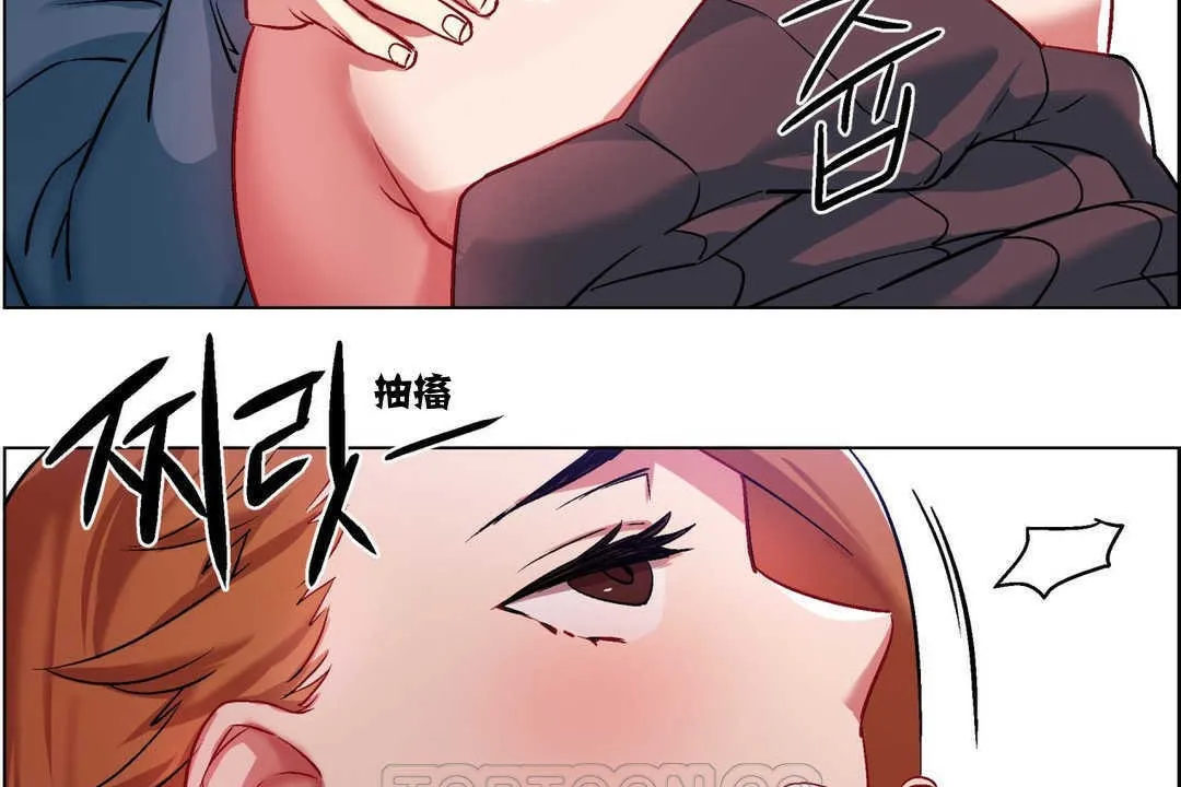 出租女孩 第6话 第21页