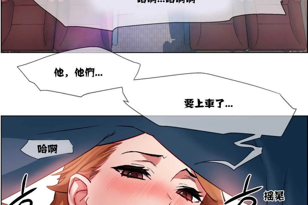出租女孩 第6话 第101页