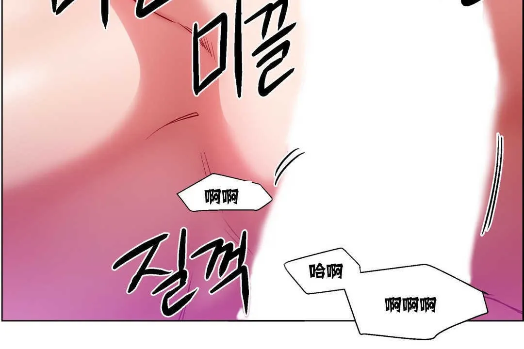 出租女孩 第6话 第66页