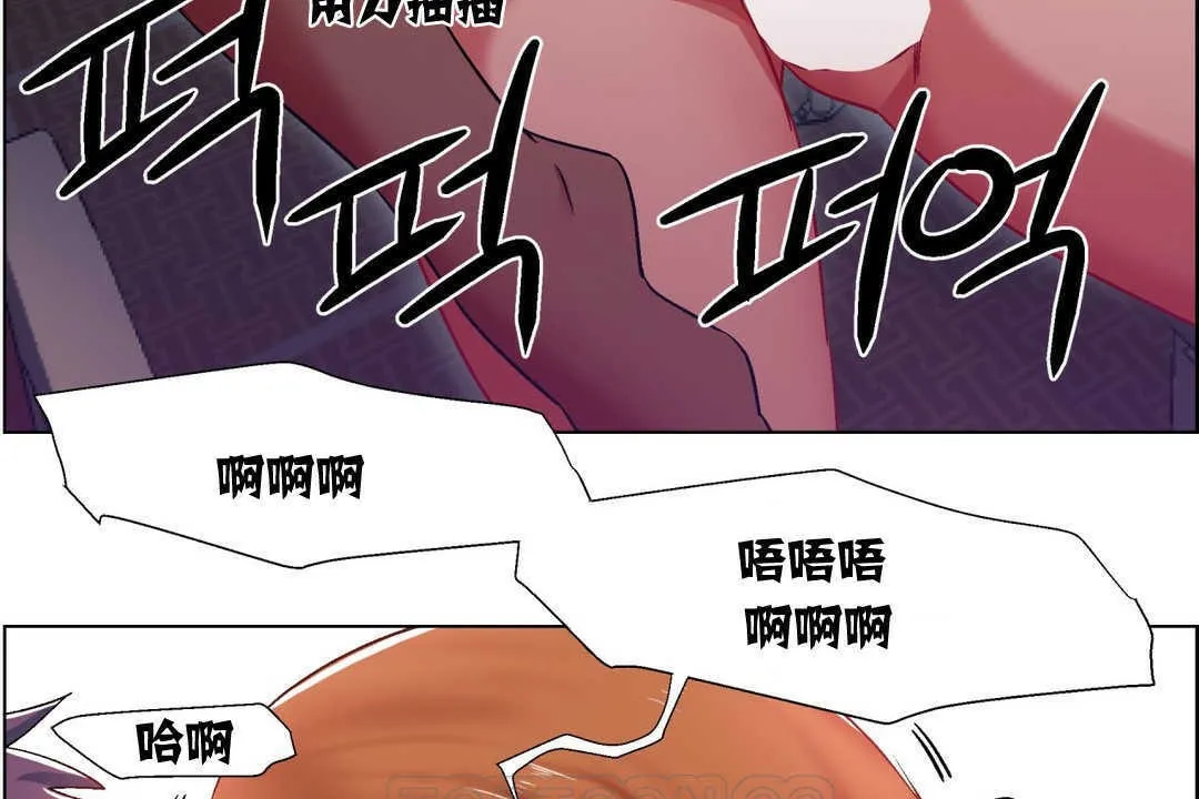 出租女孩 第6话 第117页