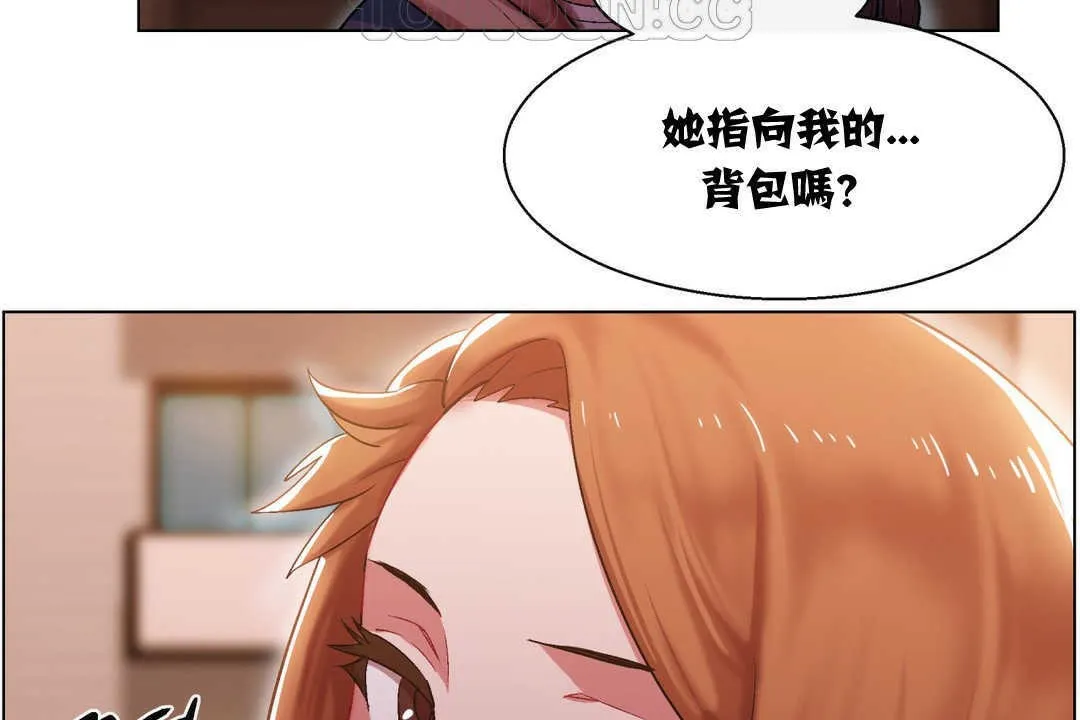 出租女孩 第6话 第172页