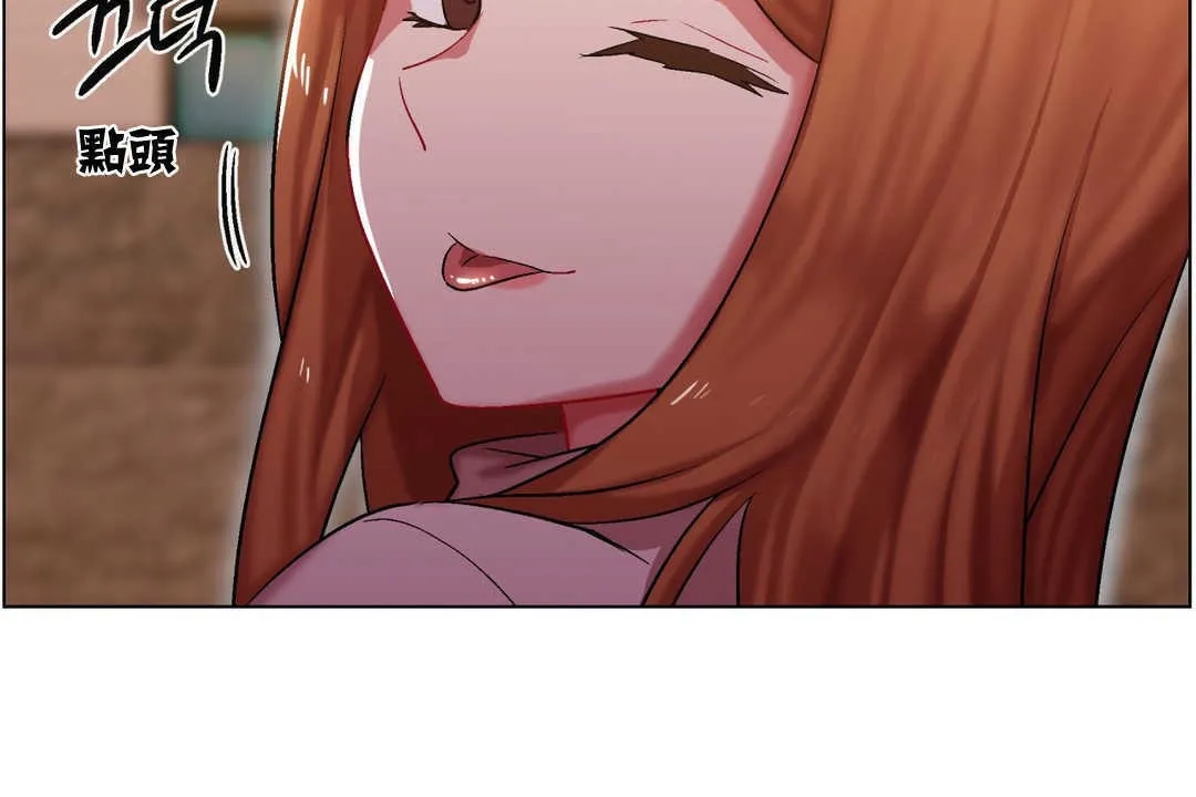 出租女孩 第6话 第173页