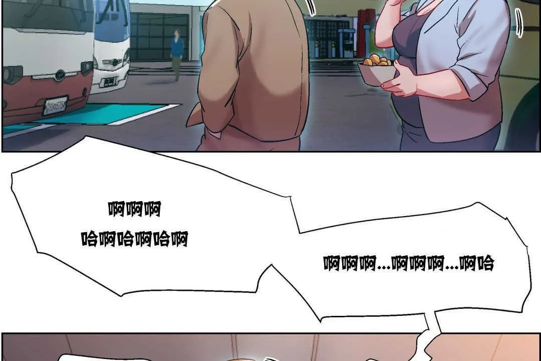 出租女孩 第6话 第104页