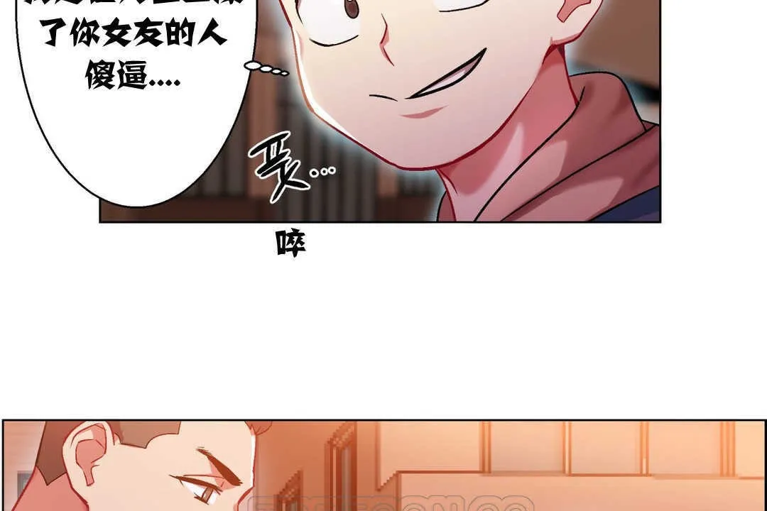 出租女孩 第6话 第165页