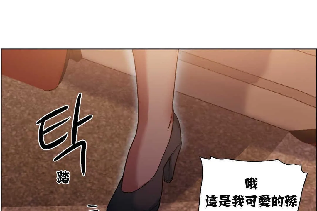 出租女孩 第6话 第157页