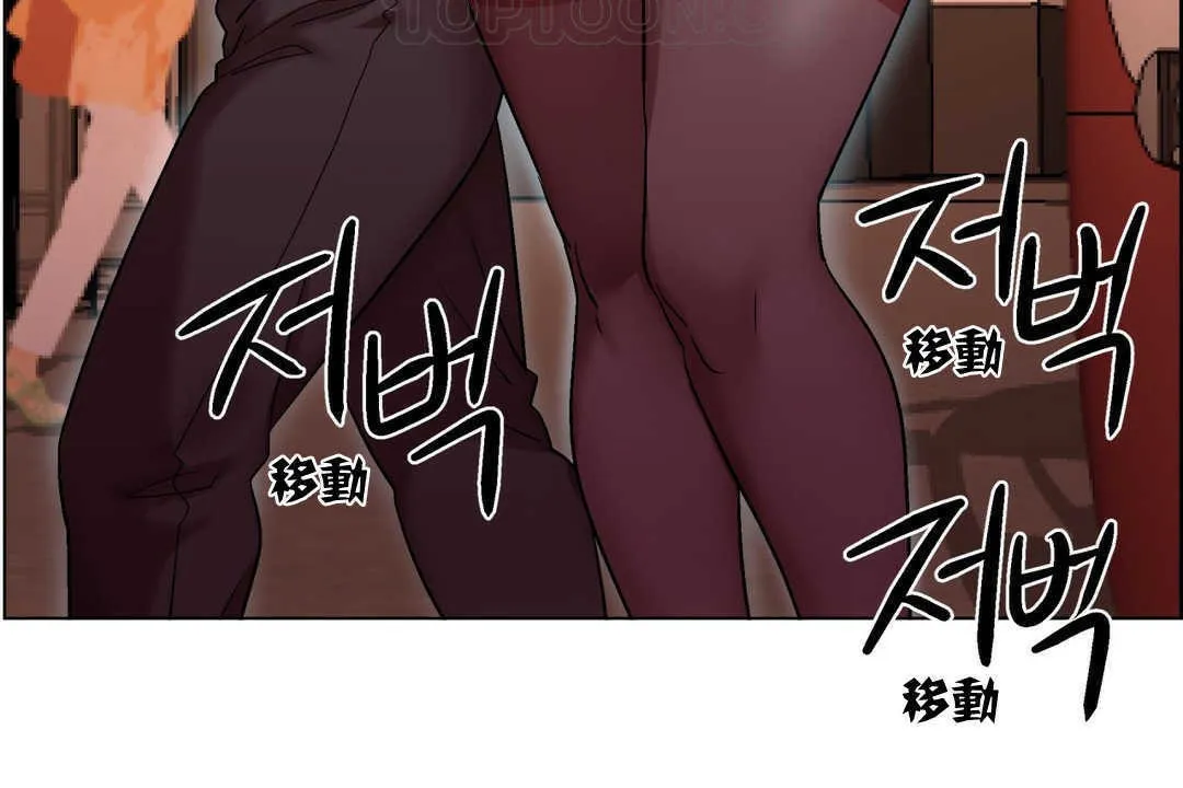 出租女孩 第6话 第160页