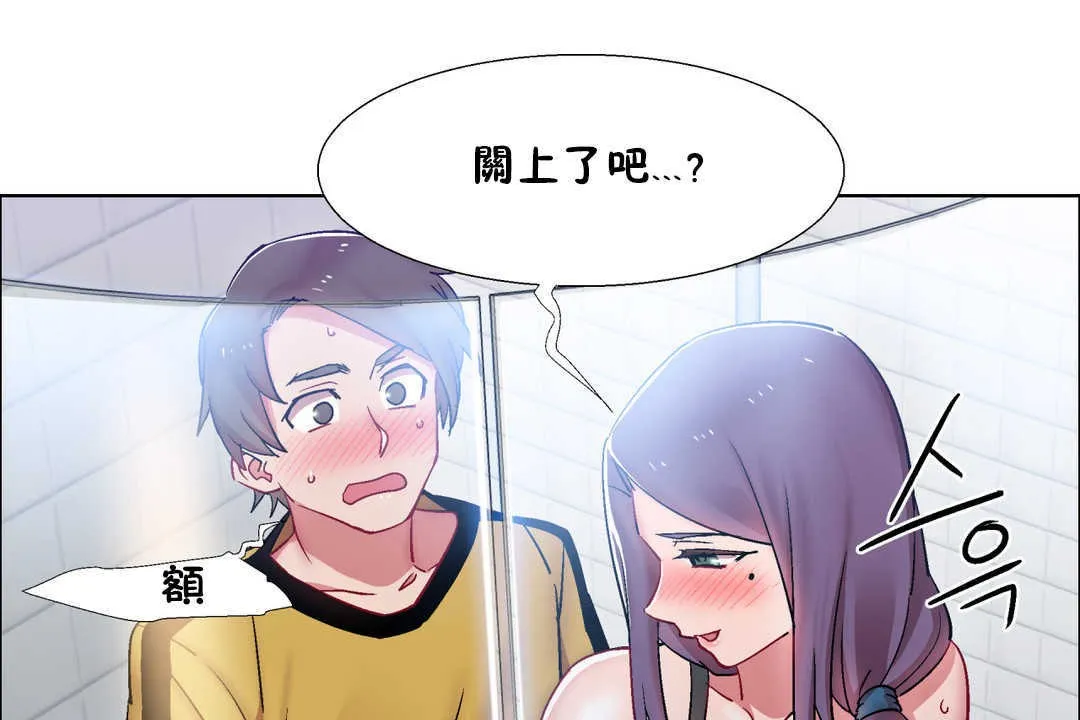出租女孩 第29话 第115页