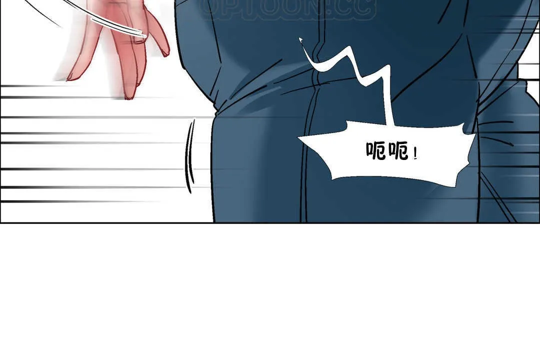 出租女孩 第29话 第130页