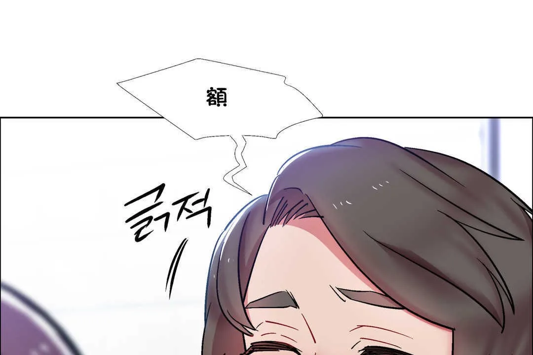 出租女孩 第29话 第53页