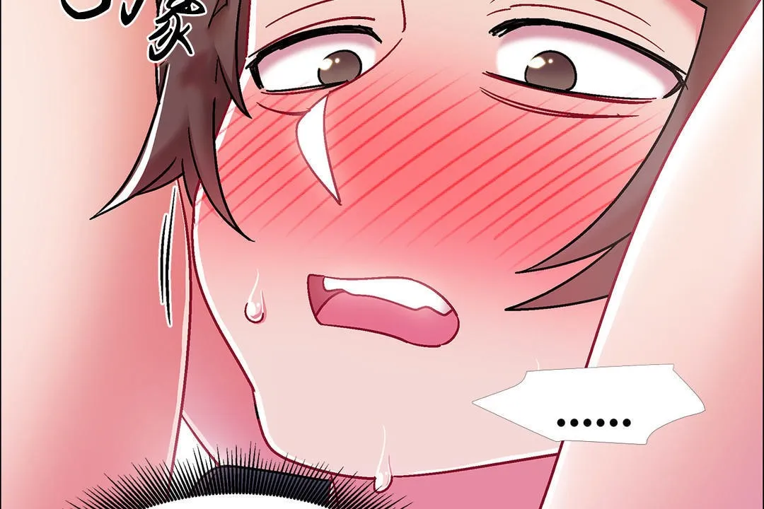 出租女孩 第47话 第47页