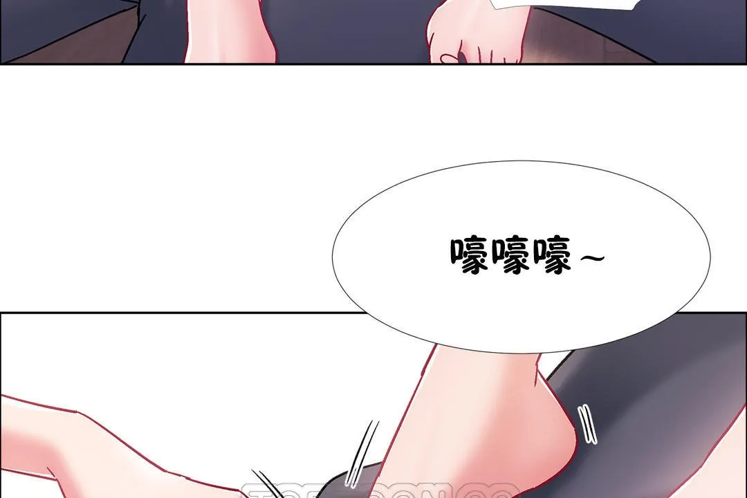 出租女孩 第47话 第57页