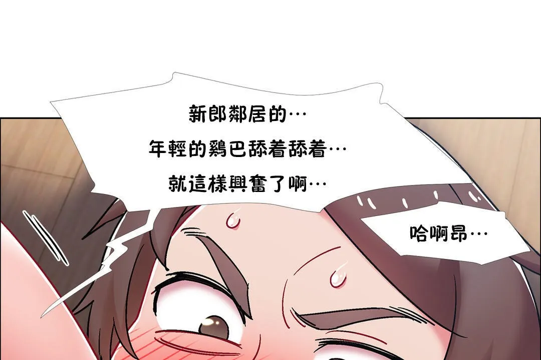 出租女孩 第47话 第127页