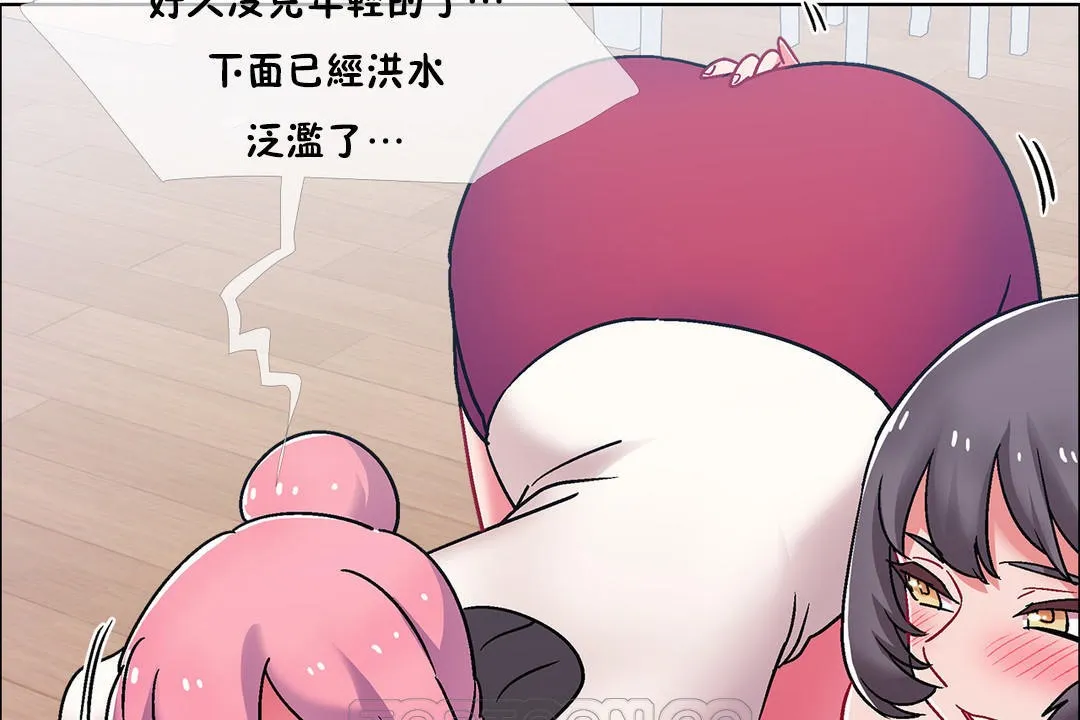 出租女孩 第47话 第99页