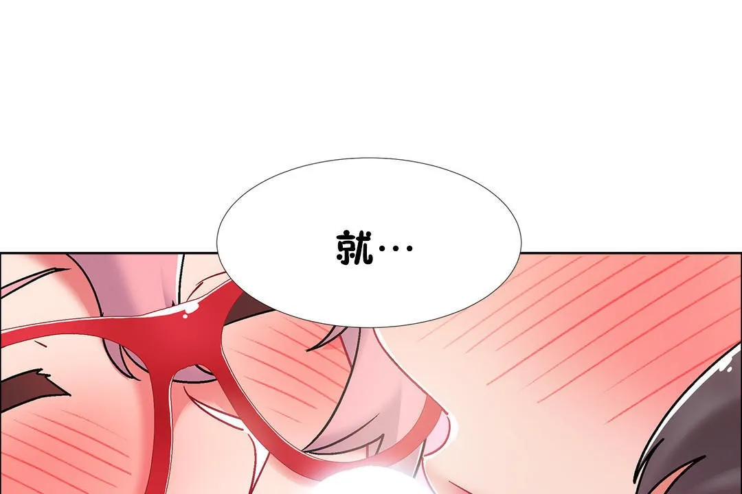 出租女孩 第47话 第79页