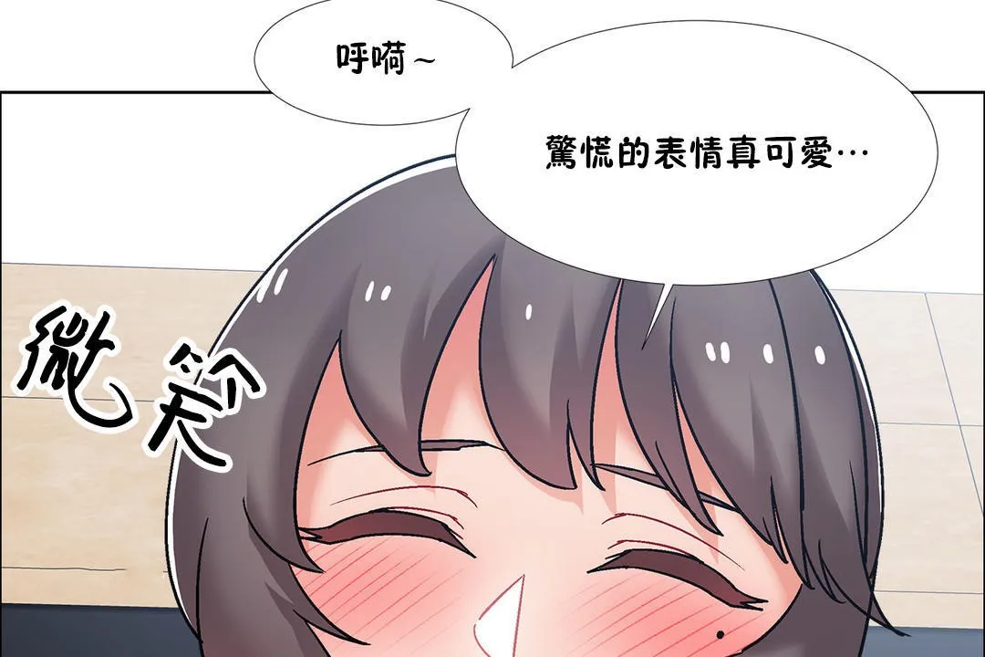 出租女孩 第47话 第35页