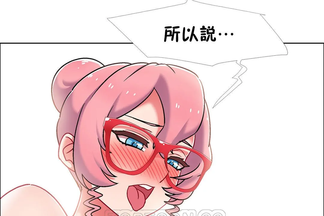 出租女孩 第47话 第129页