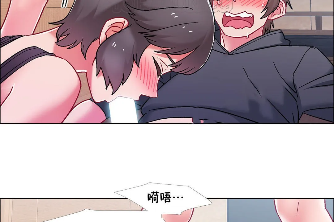 出租女孩 第47话 第112页