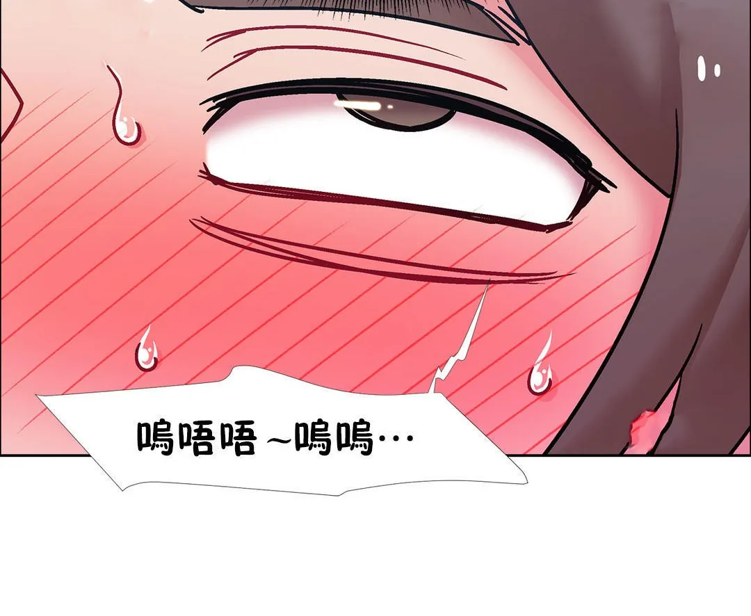 出租女孩 第47话 第149页