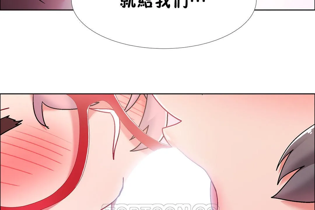 出租女孩 第47话 第81页