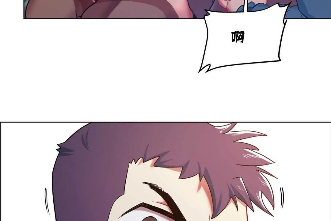 出租女孩 第3话 第119页