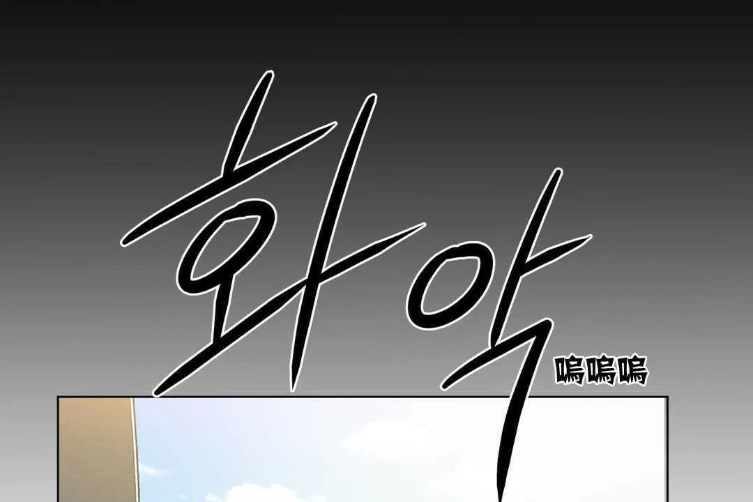 出租女孩 第3话 第115页