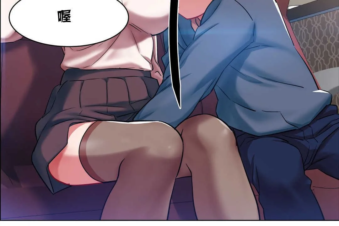出租女孩 第3话 第42页
