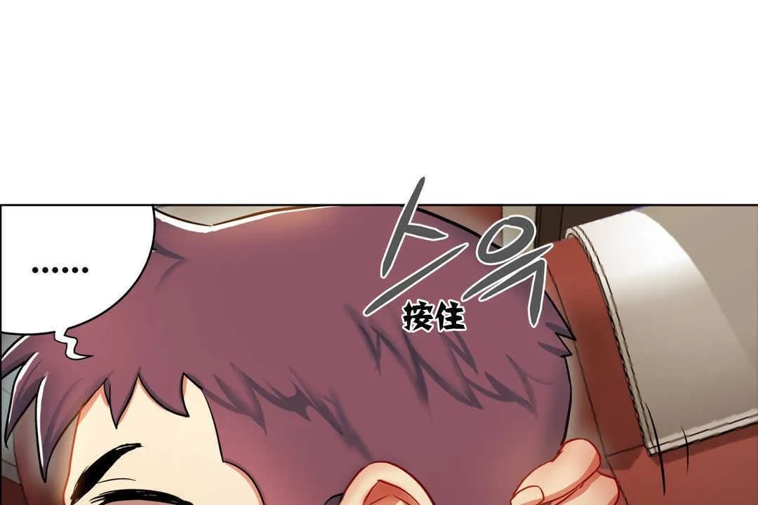 出租女孩 第3话 第109页