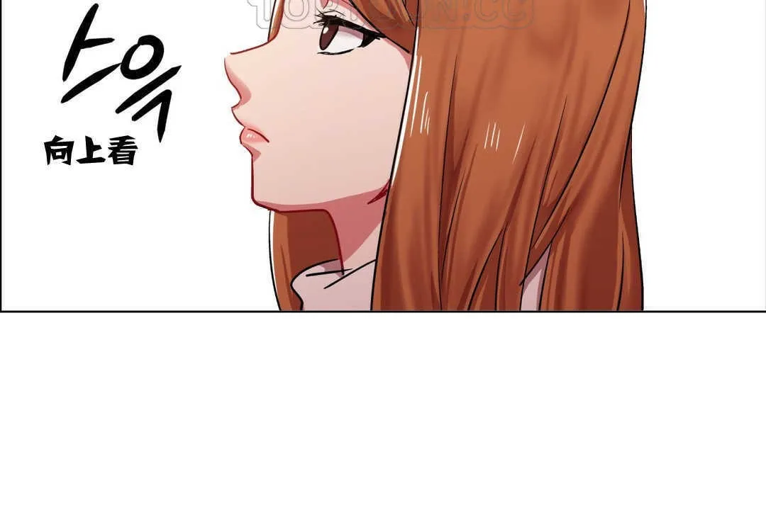 出租女孩 第3话 第130页