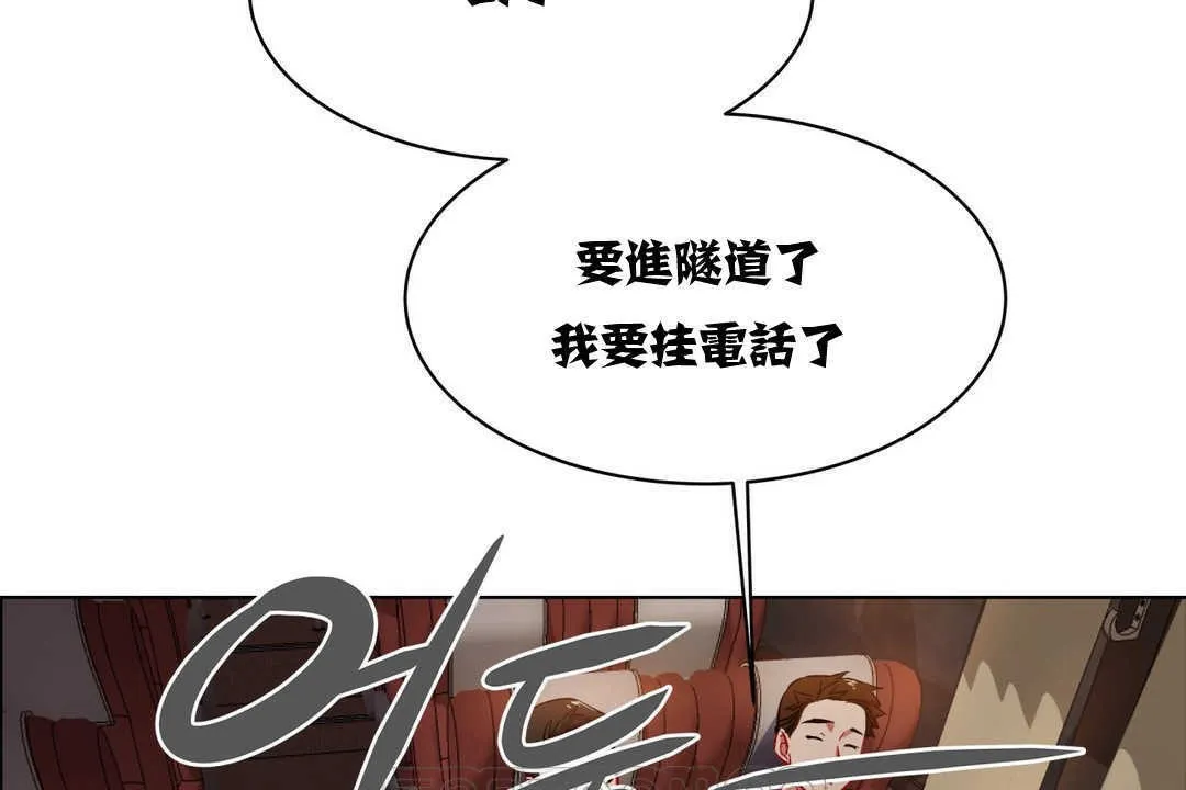 出租女孩 第3话 第63页
