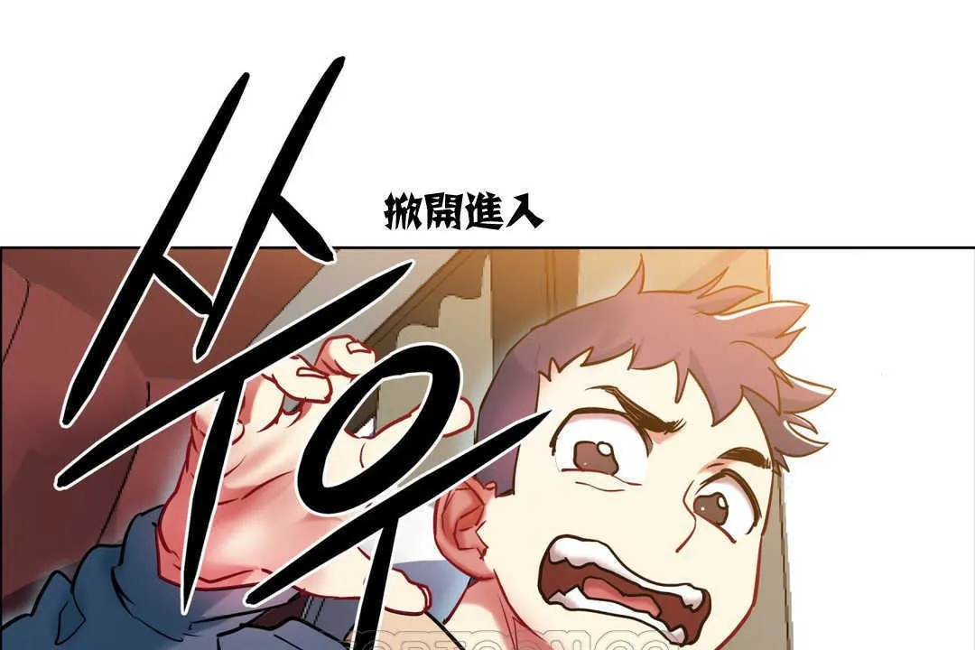 出租女孩 第3话 第147页