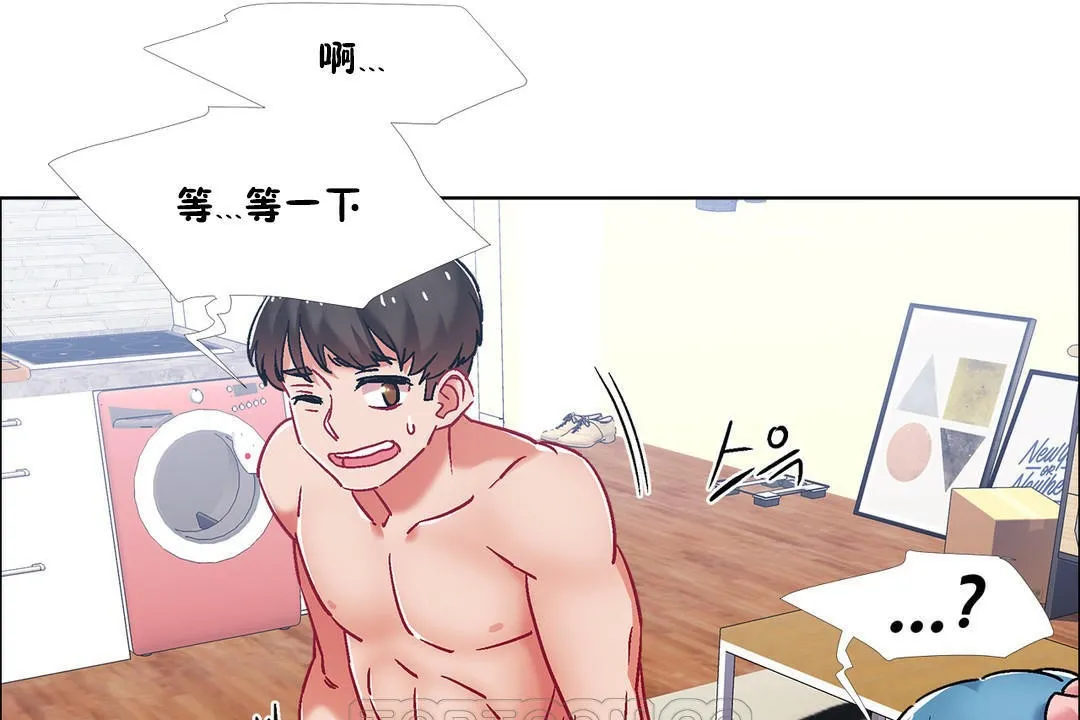 出租女孩 第42话 第69页