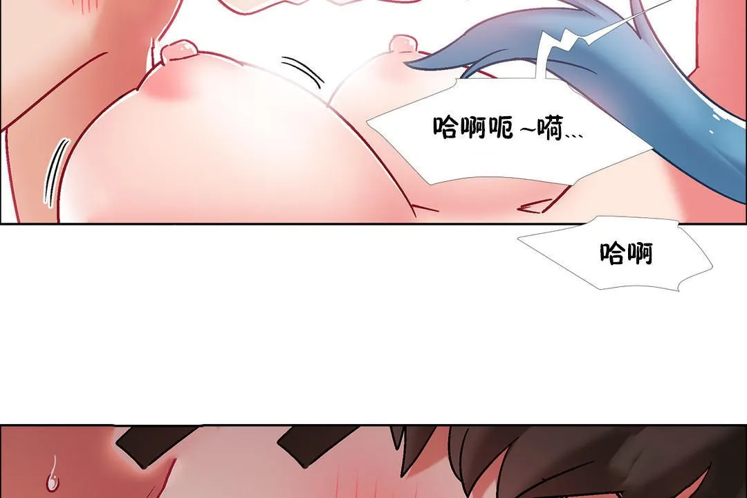 出租女孩 第42话 第62页