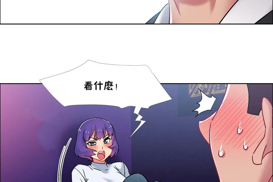 出租女孩 第42话 第134页