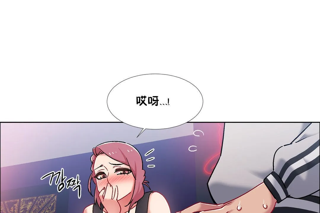 出租女孩 第42话 第127页
