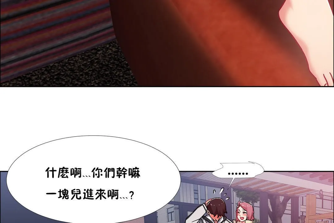 出租女孩 第42话 第107页